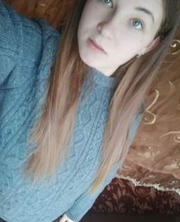 Ольга